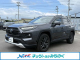 トヨタ RAV4