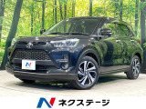純正9型ディスプレイオーディオ バックカメラ 衝突軽減 禁煙車 ドラレコ