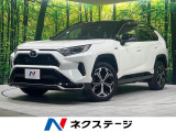トヨタ RAV4 PHV 2.5 ブラック トーン E-Four 4WD
