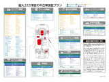 当社では、13年未満のお車に1年ベーシックプランの保証をお付けしてご納車しております!幅広く対応できますので、ご安心ください。
