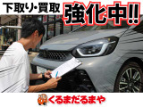 くるまだるまやはお車の下取・買取も力をいれております♪