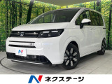 登録済未使用車 両側電動ドア 衝突被害軽減システム レーダークルーズ