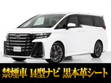 最長7年最大437項目全国対応保証完備!車種問い合わせコード「33770」