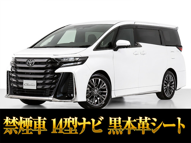 ヴェルファイア ハイブリッド 2.5 Z プレミア E-Four 4WD ムーンルーフ 黒本革