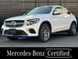 AMGラインパッケージ AMGレザーエクスクルーシブパッケージ ブルメスターサラウンドサウンドシステム シートヒーター 弊社ユーザー様お下取り車両 認定中古車保証2年 ヘッドアップディスプレイ 本革シート