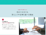 ルークス ハイウェイスター X