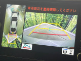 【パノラミックビューモニター】専用のカメラにより、上から見下ろしたような視点で360度クルマの周囲を確認することができます☆死角部分も確認しやすく、狭い場所での切り返しや駐車もスムーズに行えます。
