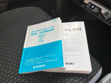 取扱説明書、メンテナンスノート(保証書・点検整備方式点検整備記録簿)付で安心です。