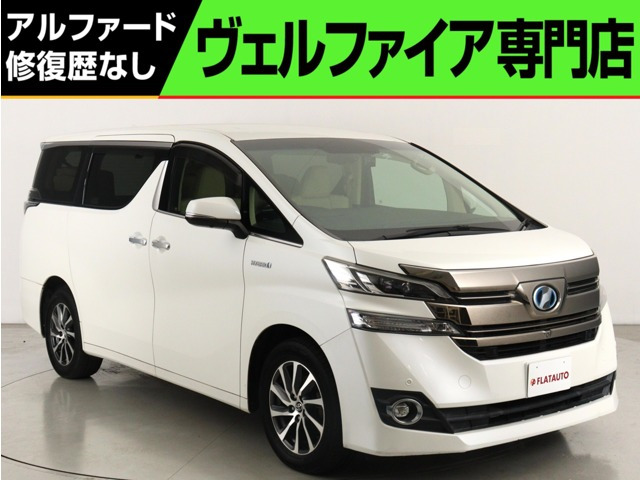 ヴェルファイア ハイブリッド 2.5 エグゼクティブ ラウンジ E-Four 4WD (禁煙車) (本...