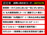 ヴェルファイア 2.4 Z ゴールデンアイズII 後席モニター 両側パワスラ