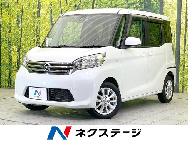 デイズルークス X Vセレクション 