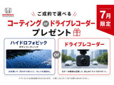 ヴェゼル 1.5 ハイブリッド Z 