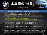 X1 xドライブ 20d xライン DCT 4WD ハイラインパッケージ