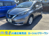 全国納車費用半額! 北海道のお客様は全道主要都市まで納車費用無料! 東北2万円〜、関東3万円〜、関西3.5万円〜陸送いたします。車庫証明・登録費用、全国一律!(多少の条件はございます。)