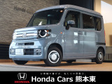 ホンダカーズ熊本東 大津バイパス店!Honda正規ディーラーです!令和7年式★走行約0.4万km★当社試乗車!