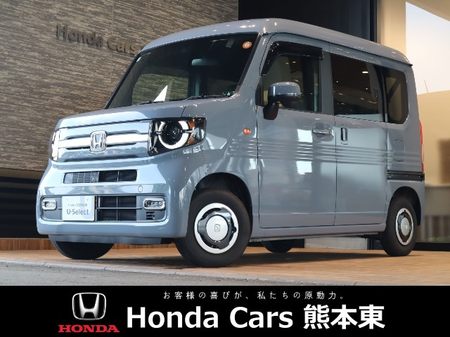 N-VAN ファン 
