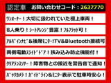 ヴェルファイア 2.4 Z 8人乗り 両自 リアモニター ワンオーナー