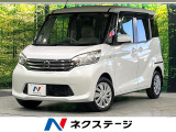 衝突軽減 純正ナビ 全周囲カメラ 電動スライド オートエアコン ETC