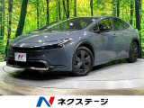 純正8型ディスプレイ 全周囲カメラ 禁煙 衝突軽減装置 レーダークルーズ
