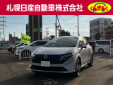 札幌日産自動車の車輌情報を閲覧いただき、誠にありがとうございます。掲載していない車も多数ございますのでお気軽にお問い合わせ下さい。