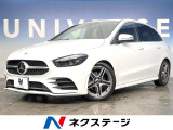 メルセデス・ベンツ Bクラス