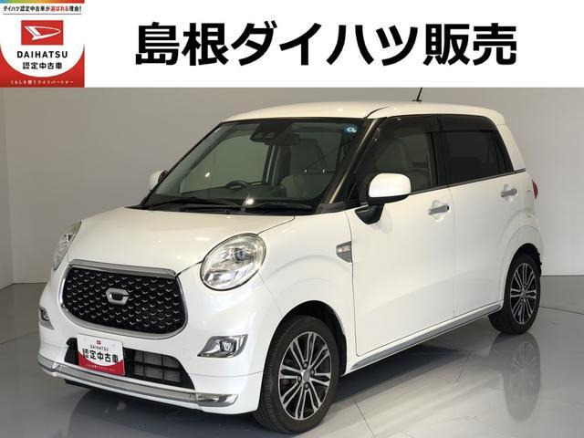 キャスト スタイル G SAIII