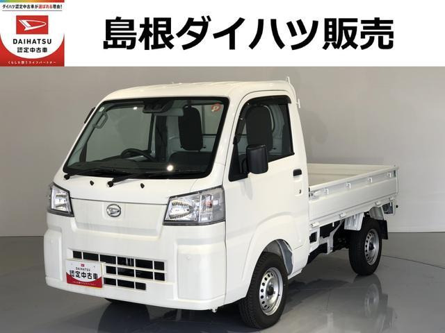 ハイゼットトラック スタンダード