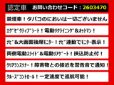 ヴェルファイア 2.4 Z Gエディション エグゼクティブシート リアモニター禁煙