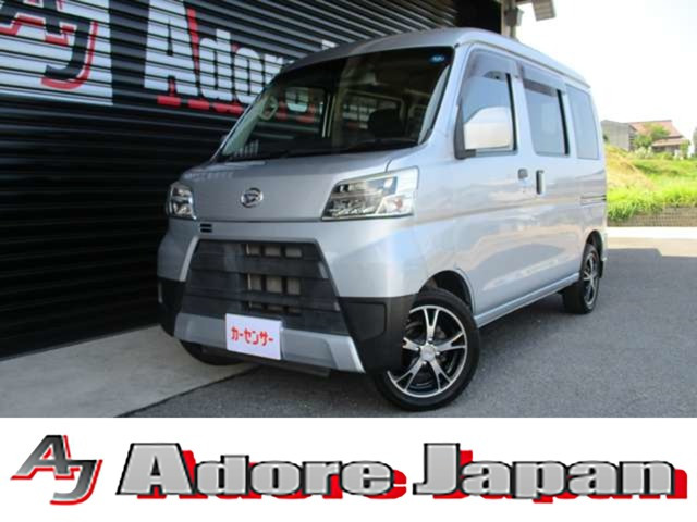 ハイゼットカーゴ クルーズ SAIII ハイルーフ
