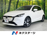 メーカーナビ 衝突被害軽減システム 禁煙車 ドラレコ コーナーセンサー