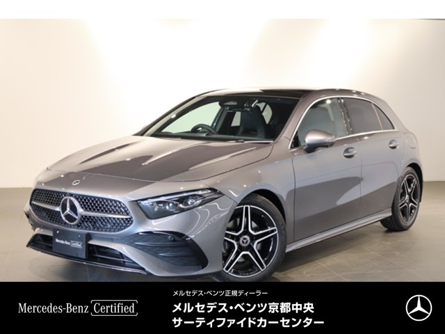 Aクラス A200d アーバン スターズ 