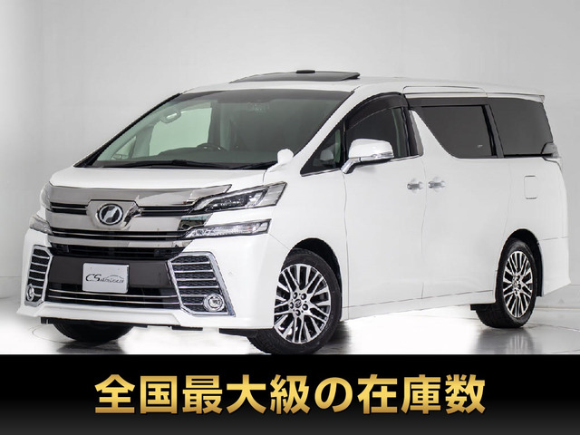 ヴェルファイア 2.5 Z Gエディション ツインサンルーフ 後席モニター 禁煙車