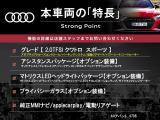 本車両の主な特徴をまとめました。上記の他にもお伝えしきれない魅力がございます。是非お気軽にお問い合わせ下さい。