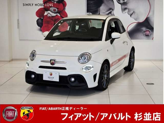 アバルト5951.4