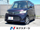 両側電動スライドドア 禁煙車 純正7インチナビ 純正14インチアルミ