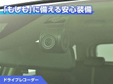 ドライブレコーダーが付いています!万が一事故が発生した時にも安心ですね!