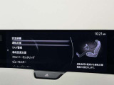 【メーカー認定の品質】本当におすすめできる品質を保持した、マツダ車のみに与えられる 「マツダ認定U-Car」。マツダ車のプロが責任をもって整備し、安心の保証をお付けしてご提供する中古車です。