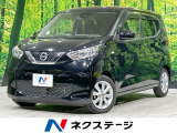 ナビ バックカメラ ETC Bluetooth再生 スマートキー