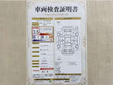 トヨタ自動車が認定した検査員が、厳正に検査した車両検査証明書を発行しています。キズの程度や場所を展開図で分かりやすく表示しているのでおクルマの状態がすぐ分かります。