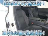 当社の専門スタッフが、内外装ともに丹念に磨き上げました☆ぜひ一度、その目でお確かめ下さい!!