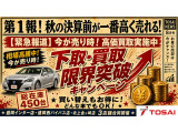 ワゴンR 20周年記念車 4WD 