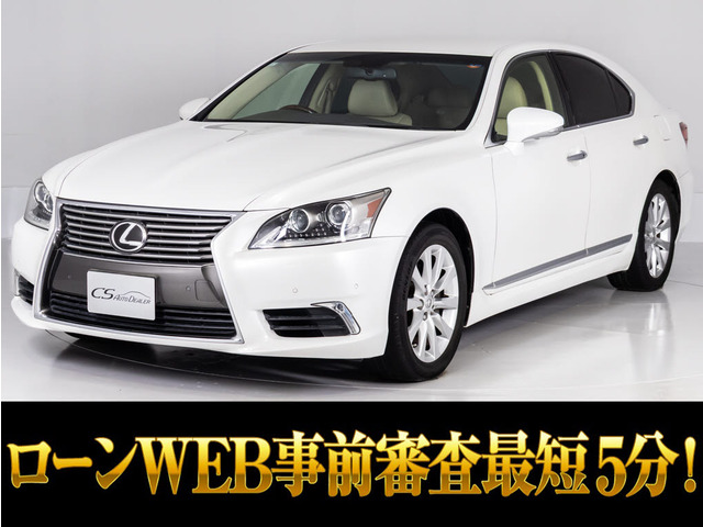 LS 460 バージョンC 全画面SDナビ 本革シートヒーター
