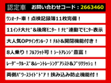 ヴェルファイア 2.5 Z ツインサンルーフ 11インチナビ 両自ドア