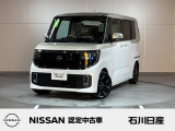 ルークス ハイウェイスターGターボ プロパイロットエディション 2WD 当社試乗車 入庫しました♪ ボディカラーはホワイトパール&times;フローズンバニラパールプレミアム2トーンです☆