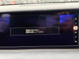 IS 300h 禁煙車 純正10.3インチナビ フルセグTV