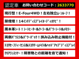 ヴェルファイア ハイブリッド 2.5 Z プレミア E-Four 4WD ムーンルーフ 黒本革