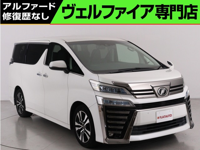 ヴェルファイア 2.5 Z Gエディション (禁煙車)(黒革電動シート)(純正9インチナビ