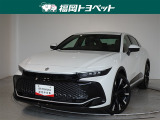 福岡県内お住まいの方に限らせていただきます。問い合わせ番号【8346800】
