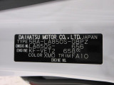 県内の少し離れた店舗にある場合でも、お近くの店舗にてどのお車もご購入頂けますのでご安心ください。