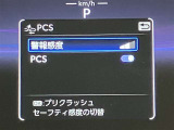 高速道路をスイスイッと通過の『ETC』付き!ETCカードをお持ちでない方は、トヨタETCカードもありますのでお気軽にご相談下さい。